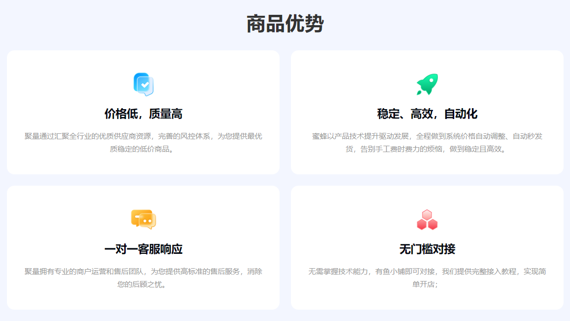影视VIP会员货源揭秘：虚拟平台与共享租号如何成为副业新宠