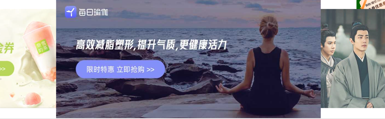 影视VIP共享租号平台界面示例